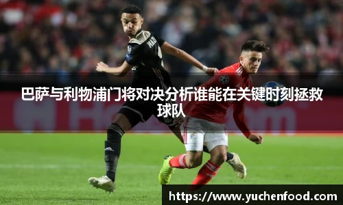 球盟会
