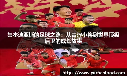 球盟会