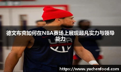 球盟会体育