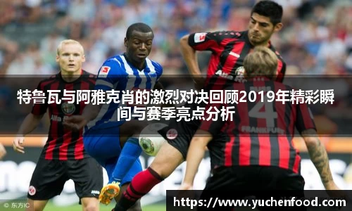 球盟会
