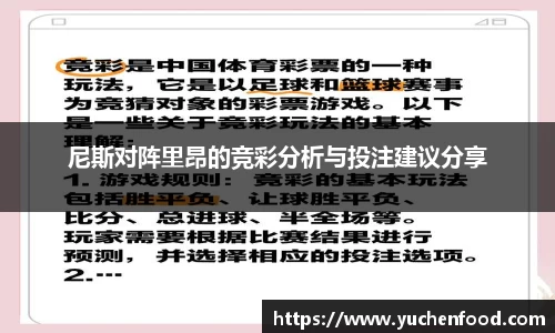 球盟会官网
