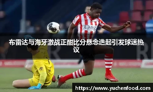 球盟会体育