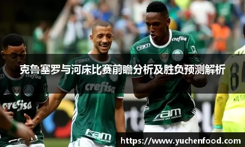 球盟会官网