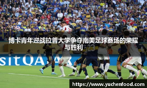球盟会平台