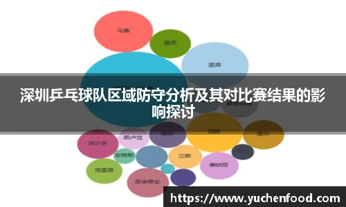 球盟会体育
