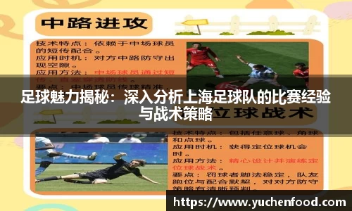球盟会体育