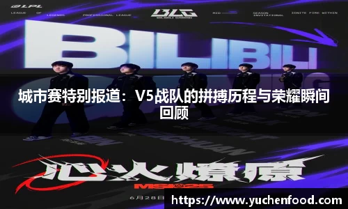 球盟会体育