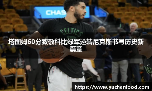 球盟会官网