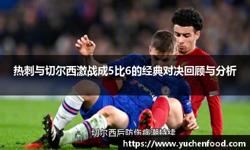 球盟会