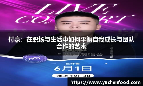 球盟会平台